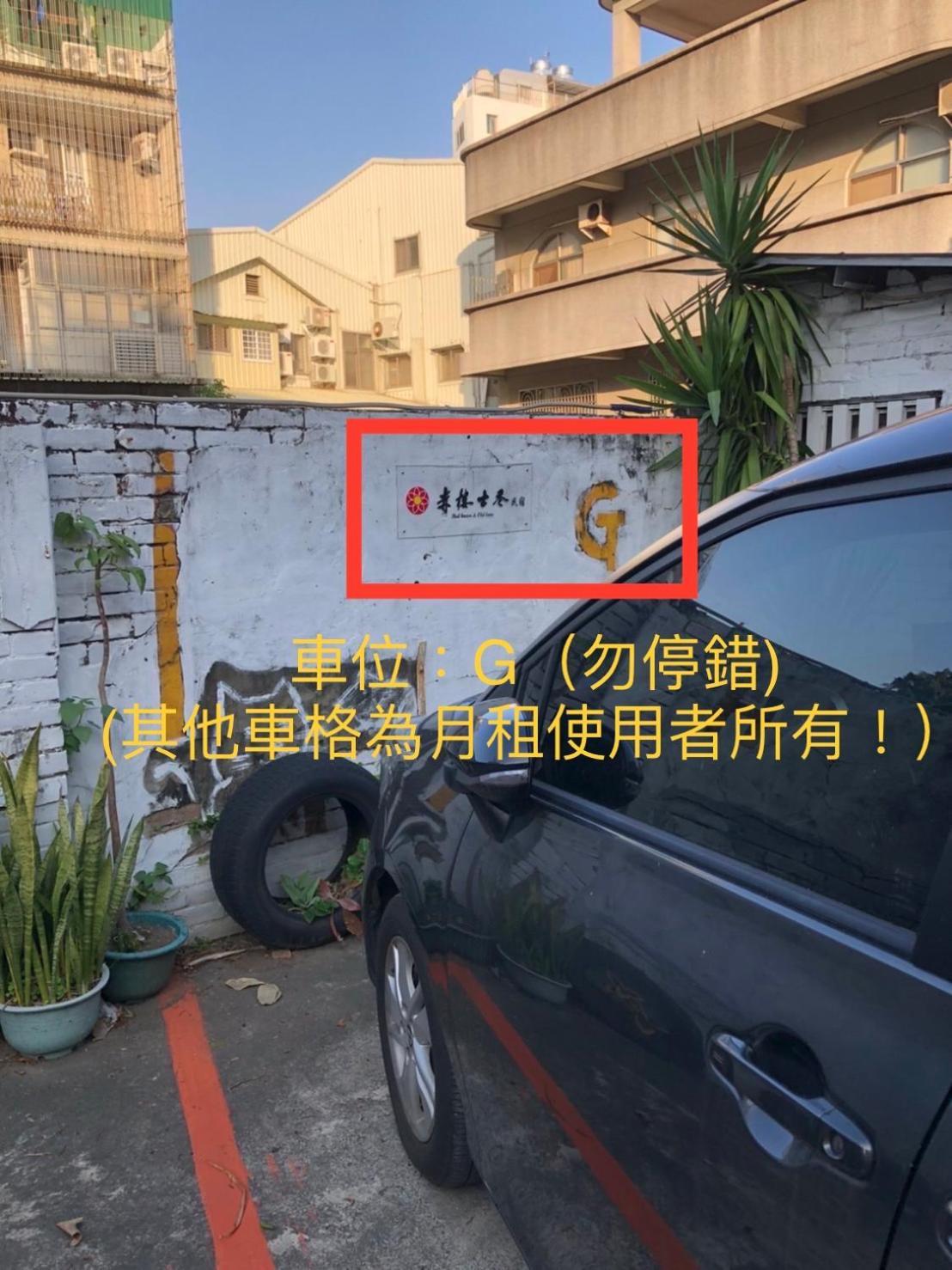 成功古巷民宿 6-16人可包棟 Leilighet Tainan Eksteriør bilde